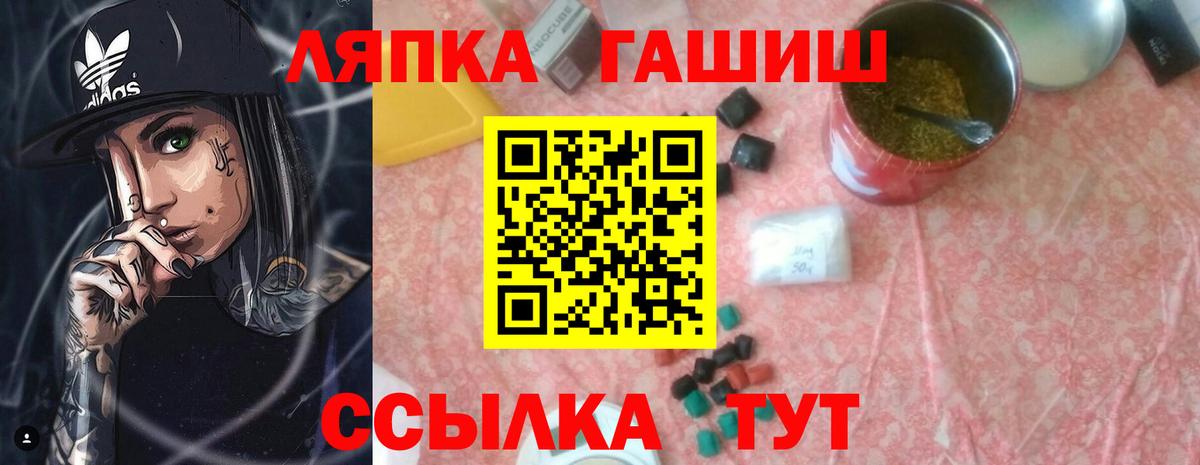 Гашиш VHQ Лесной
