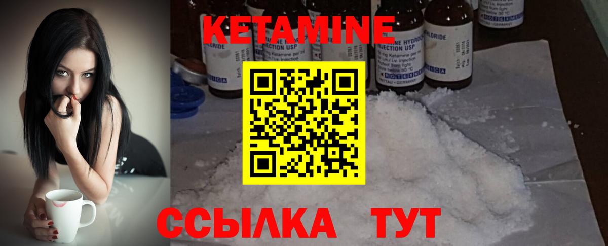 omg ONION  КЕТАМИН ketamine  Кетамин VHQ  Вход с VPN  Лесной 