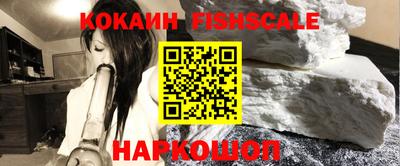 первитин Канаш