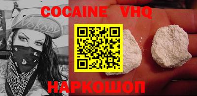 первитин Канаш