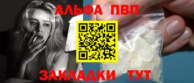 первитин Канаш