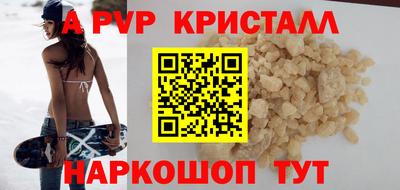 первитин Канаш