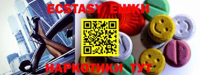прущие грибы Камышлов