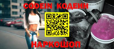 прущие грибы Камышлов
