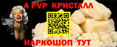 первитин Канаш