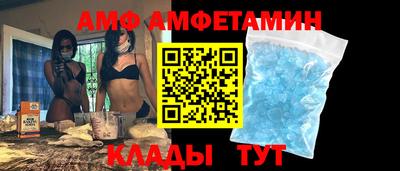 прущие грибы Камышлов