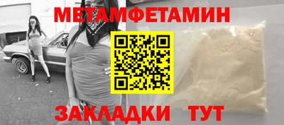 прущие грибы Камышлов