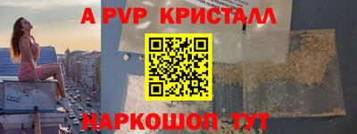 первитин Канаш