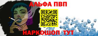 первитин Канаш