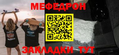 прущие грибы Камышлов