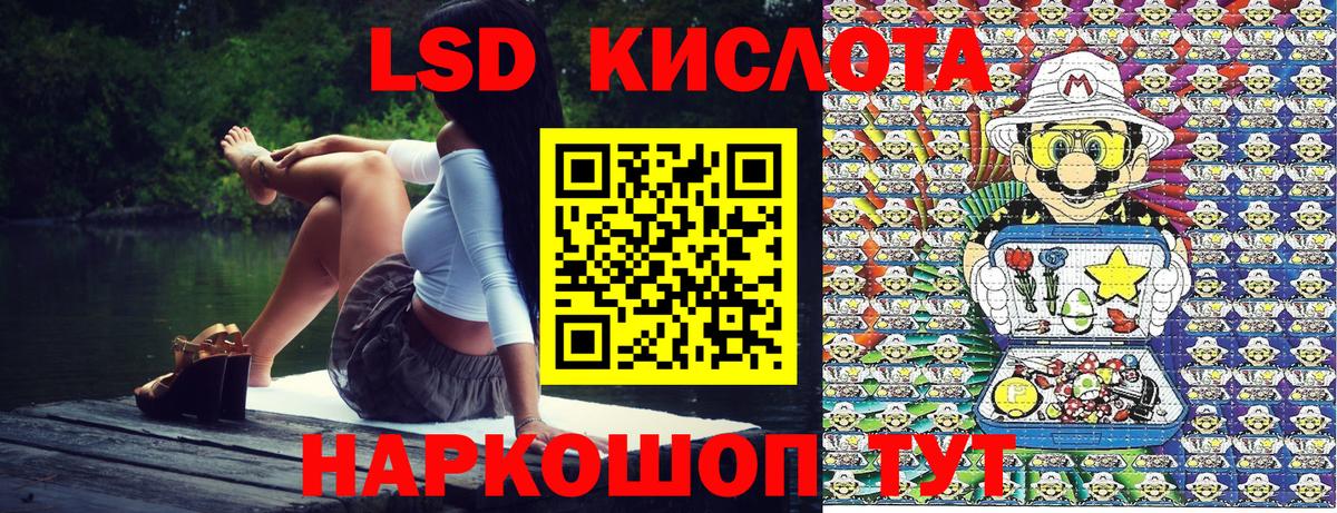Наркотические марки 1,8мг  Вход с VPN  Лесной  Марки N-bome  Наркотические марки 1,8мг 