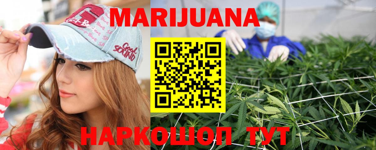 Канабис VHQ  Вход с VPN  Шишки марихуана марихуана  Лесной 