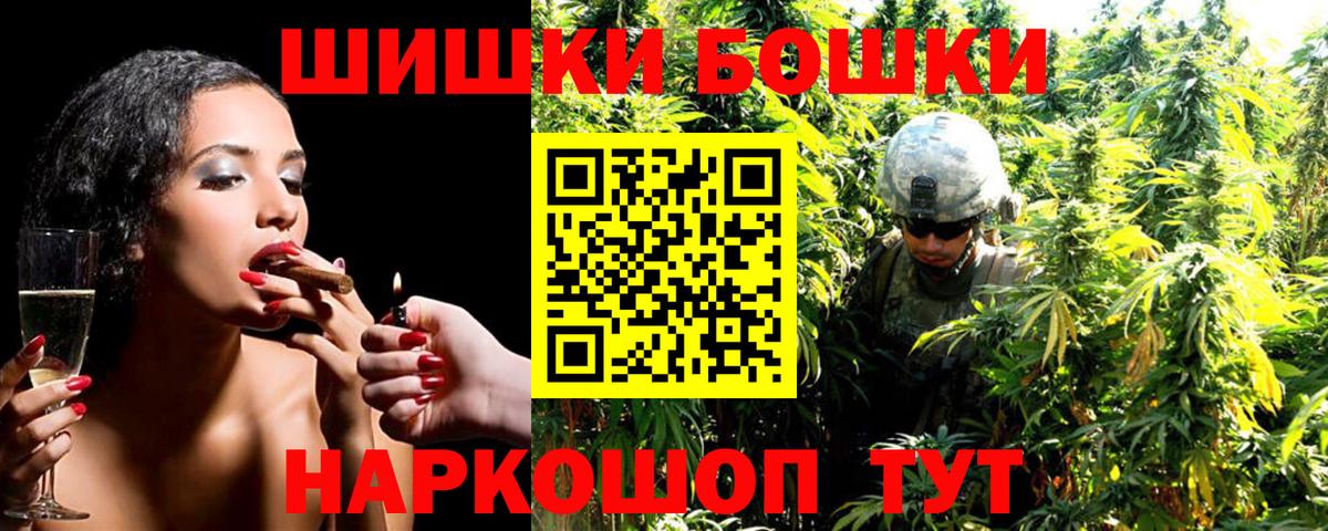 Марихуана тримм Лесной